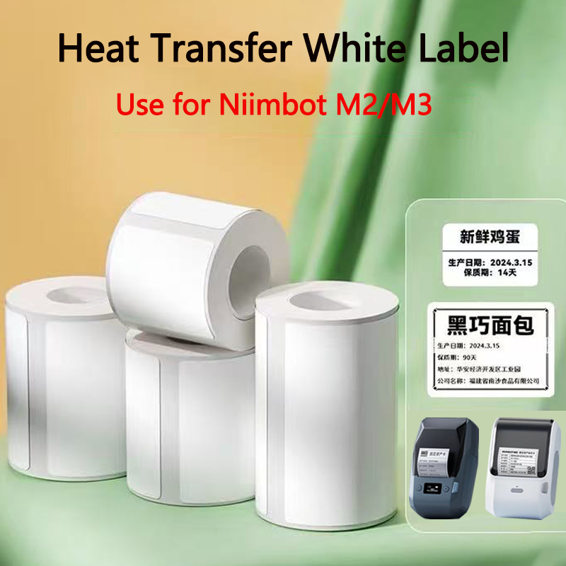 White Toner Transfer Paper - Papier autocollant blanc Niimbot M2/M3, impression