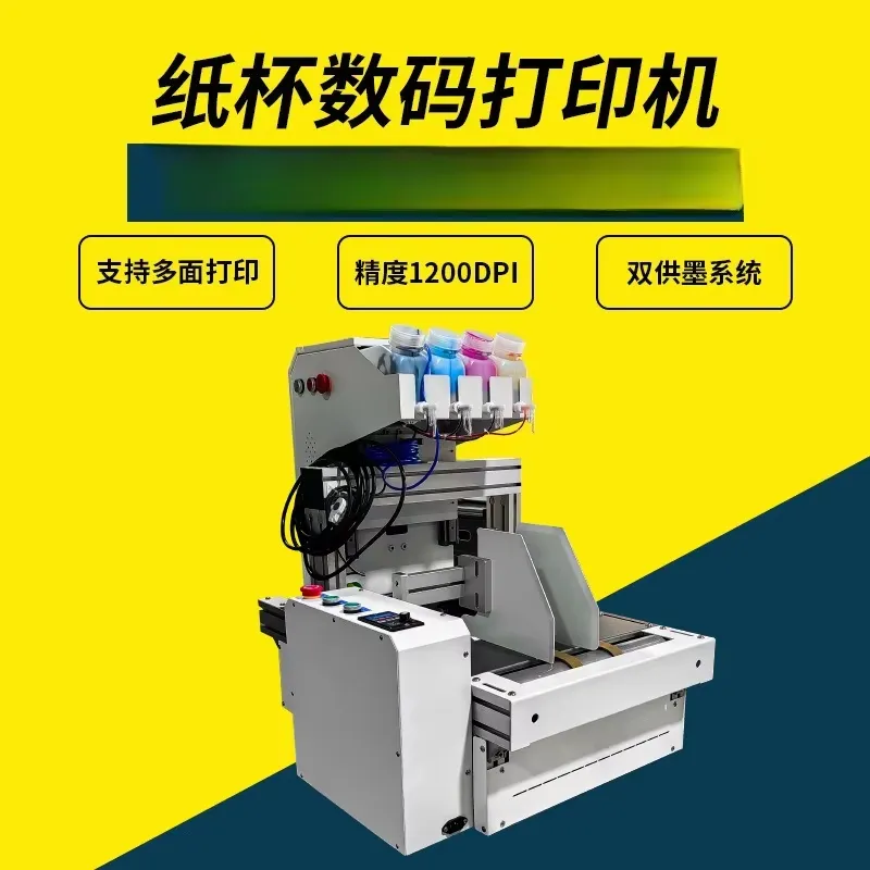 Imprimante de bureau pour gobe - Commercial Printing Machine For Sale avis et prix